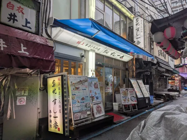 Ichibanの写真5