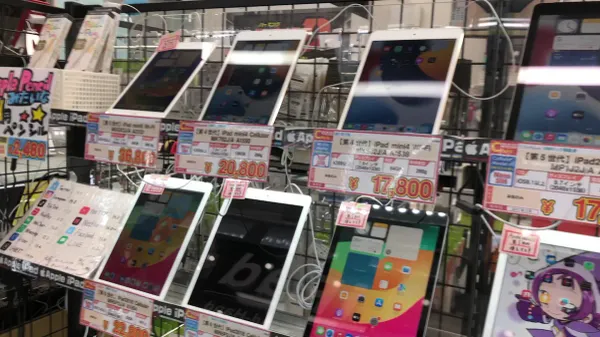 이오시스の写真3