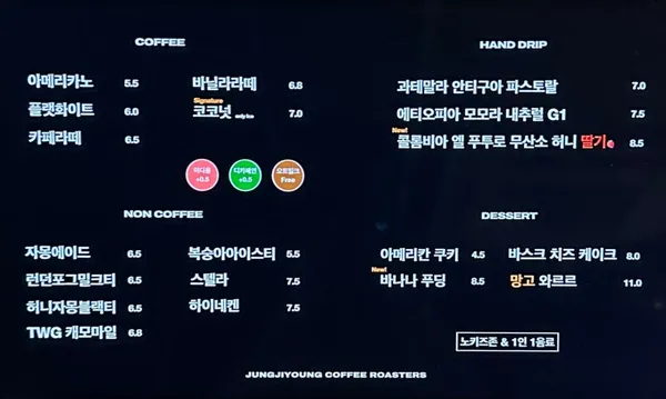 정지영커피로스터즈 행궁본점 사진 5