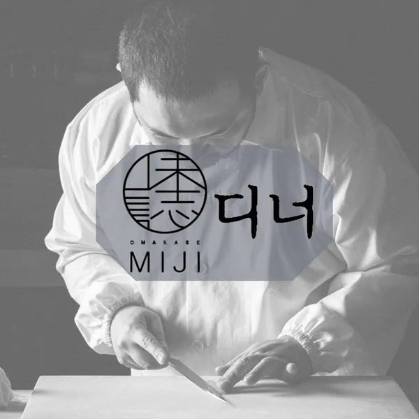 ミジの写真5