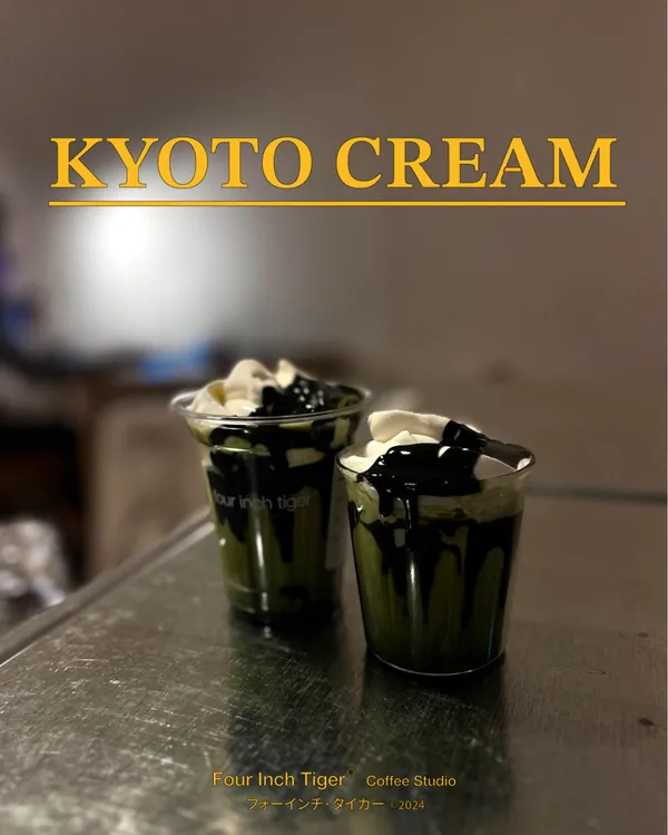 포인치 타이거 커피, photo 5