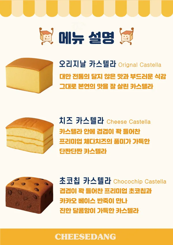 Cheese Dang Pohang Yeongildae, photo 5