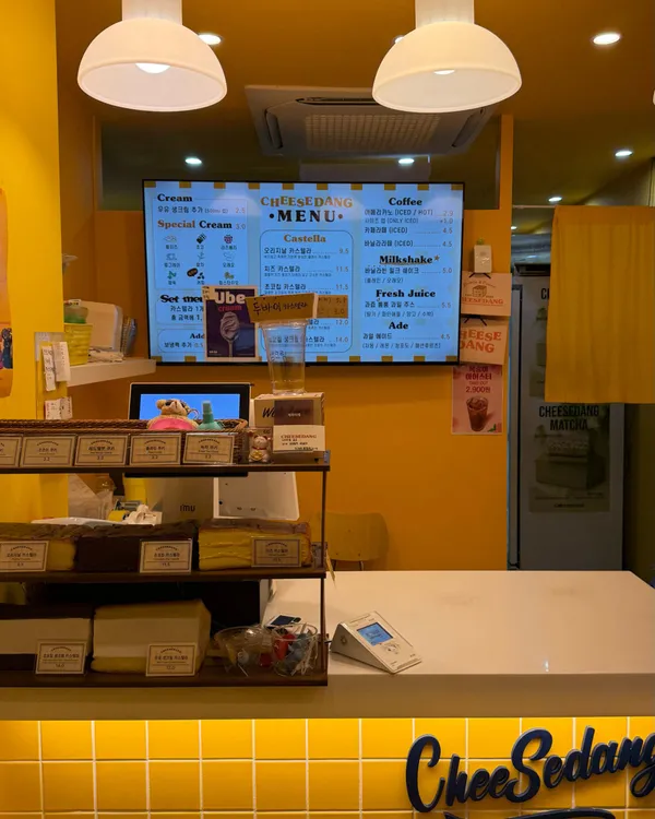 Cheese Dang Pohang Yeongildae, photo 3