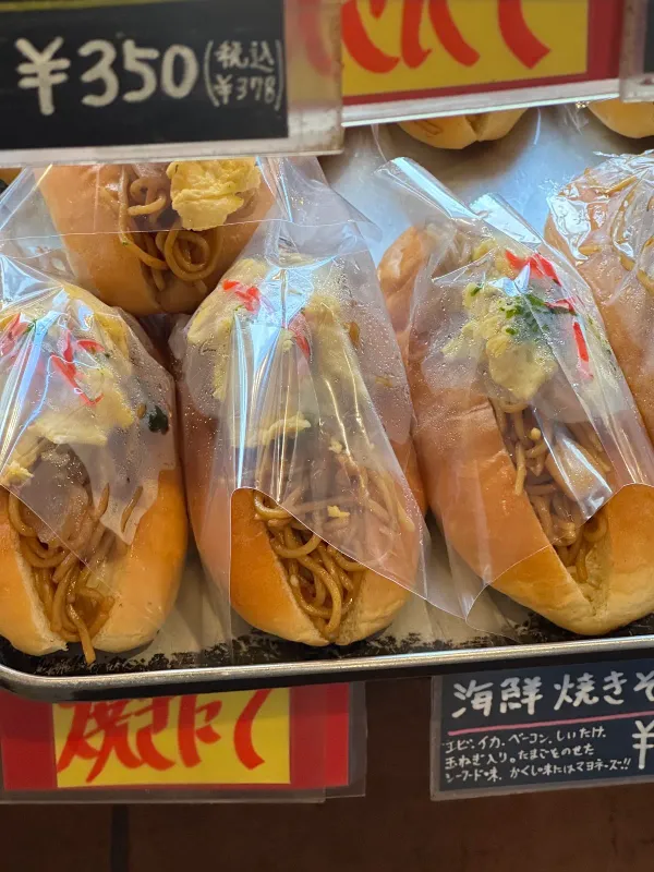 이솝 베이커리 본점 사진 5