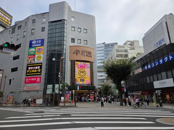 게야키 플라자の写真4