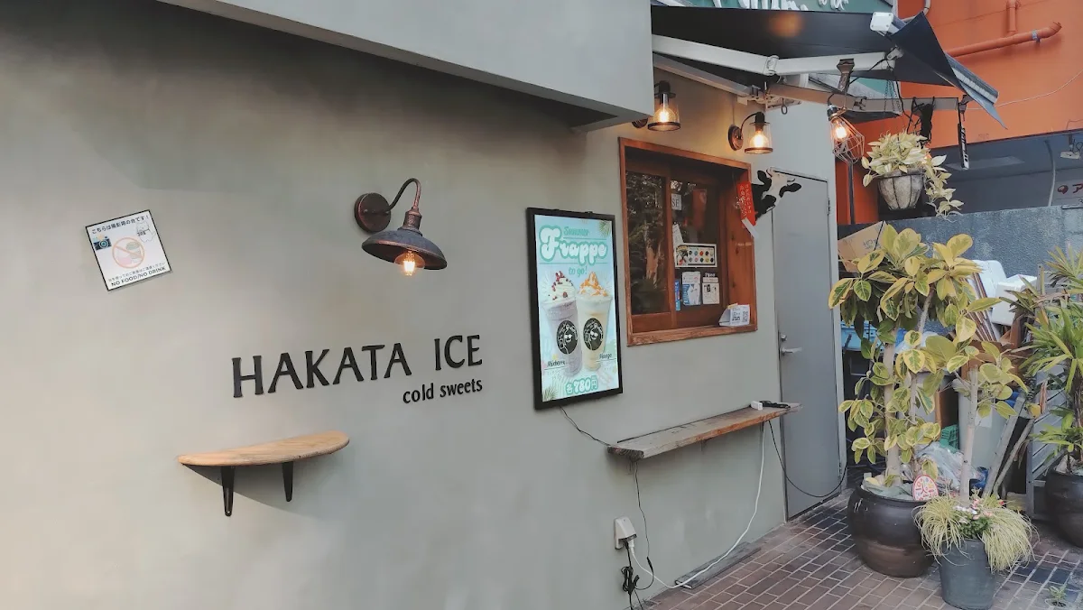 HAKATA ICEのメイン写真