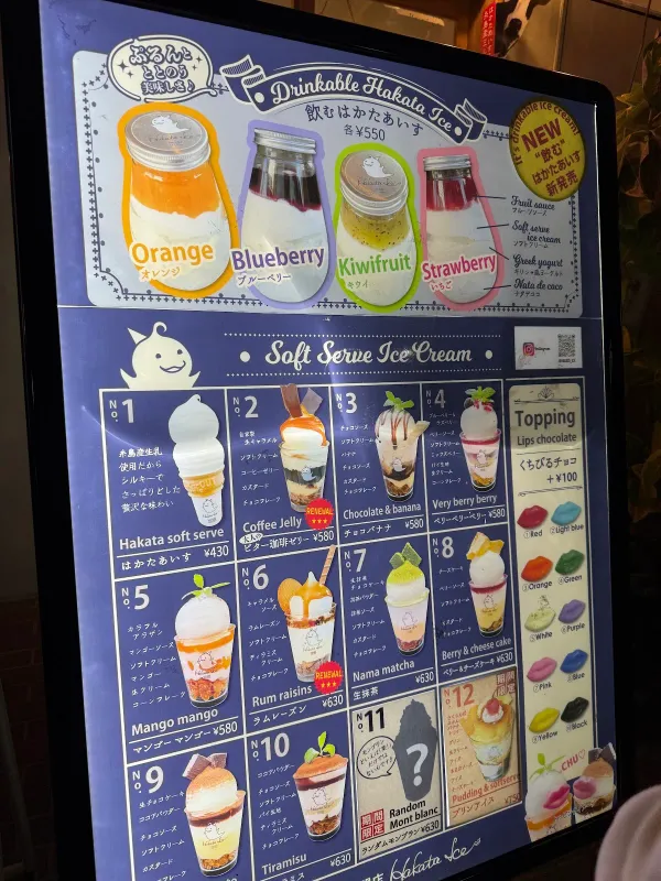 HAKATA ICEの写真5