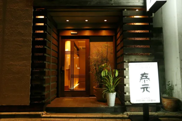 Taigen, photo 5