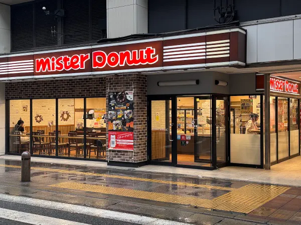 미스터 도넛 후쿠오카 텐진 샵 사진 5