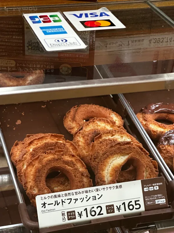 미스터 도넛 후쿠오카 텐진 샵 사진 3