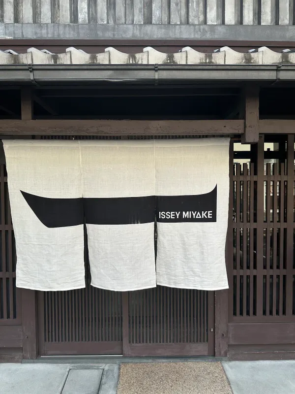 ISSEY MIYAKE KYOTOの写真4