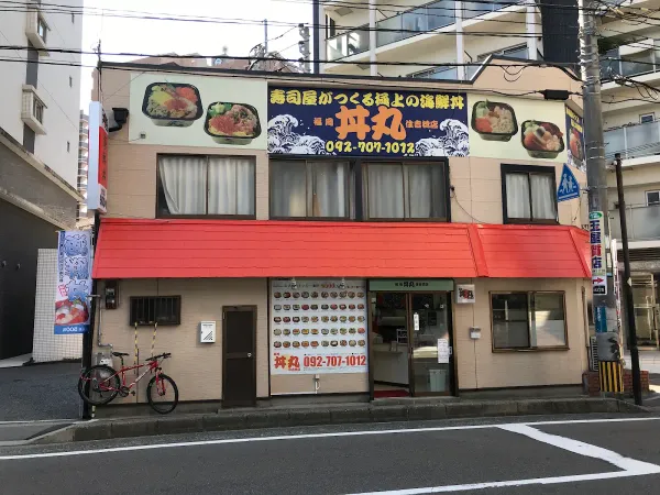 Fukuokadonmaru Sumiyoshibashitenの写真4