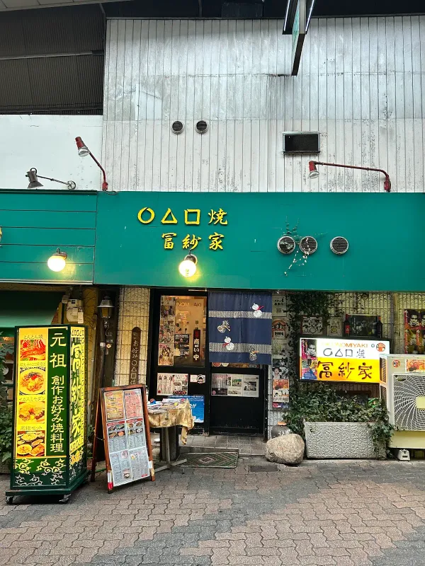 Fusaya hontenの写真4