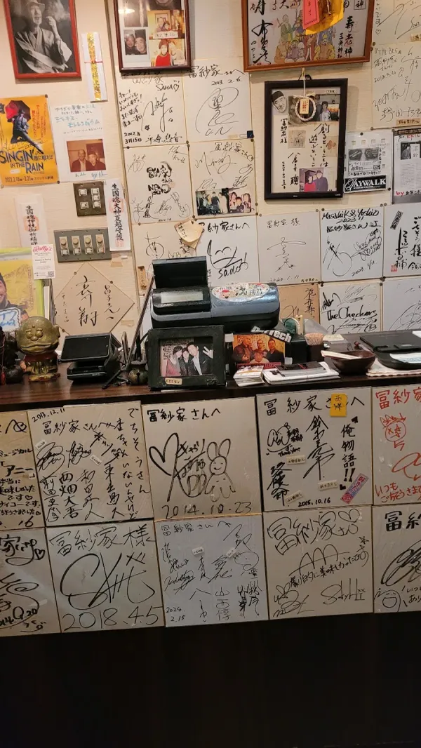 Fusaya hontenの写真5