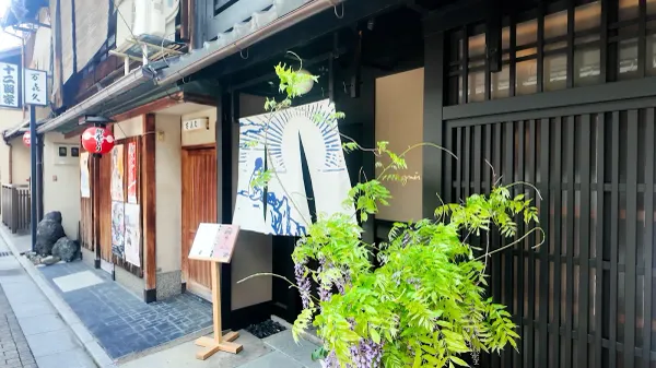 アニエスベーカフェ祇園の写真5