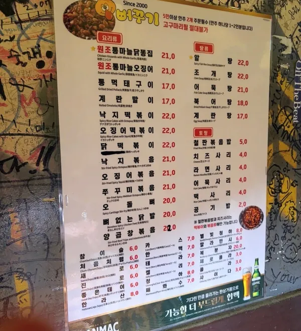 ポクギ 本店の写真3