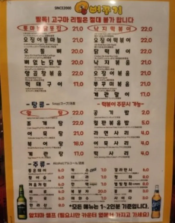 ポクギ 本店の写真4
