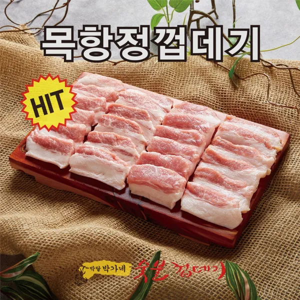 박달박가네숯불껍데기 청라연희점の写真2