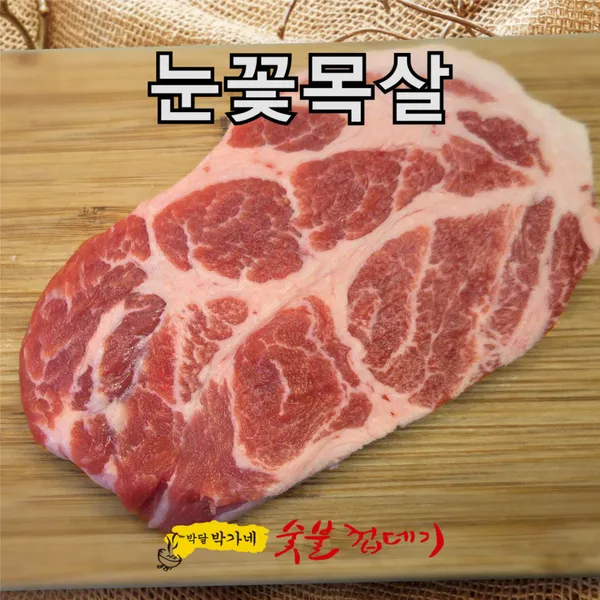 박달박가네숯불껍데기 청라연희점の写真4
