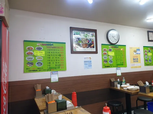 ピントゥテバクヤンニョムオデン 本店の写真3