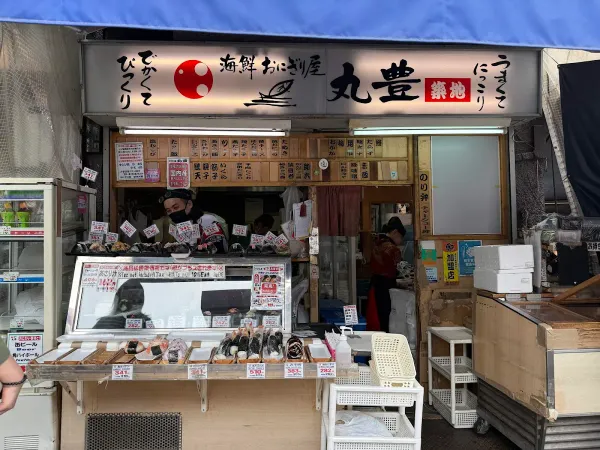 마루토요 오니기리 츠키지の写真4