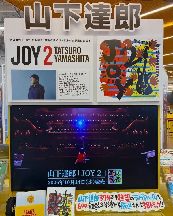 타워 레코드 시부야점 사진 2