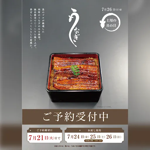 SAKANA-ISSHINの写真5