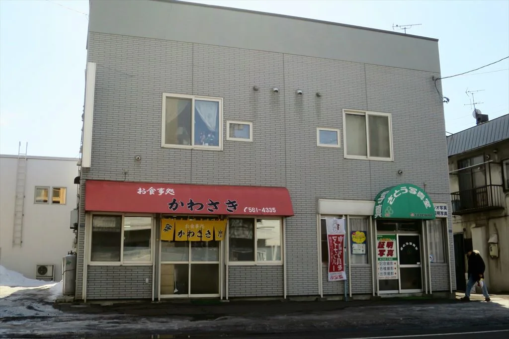 Kawasakiのメイン写真