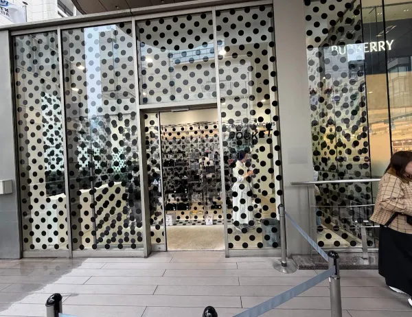 꼼데가르송