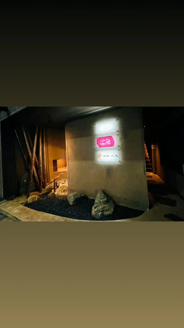 焼肉 丸太 小倉 야키니쿠마루타の写真5