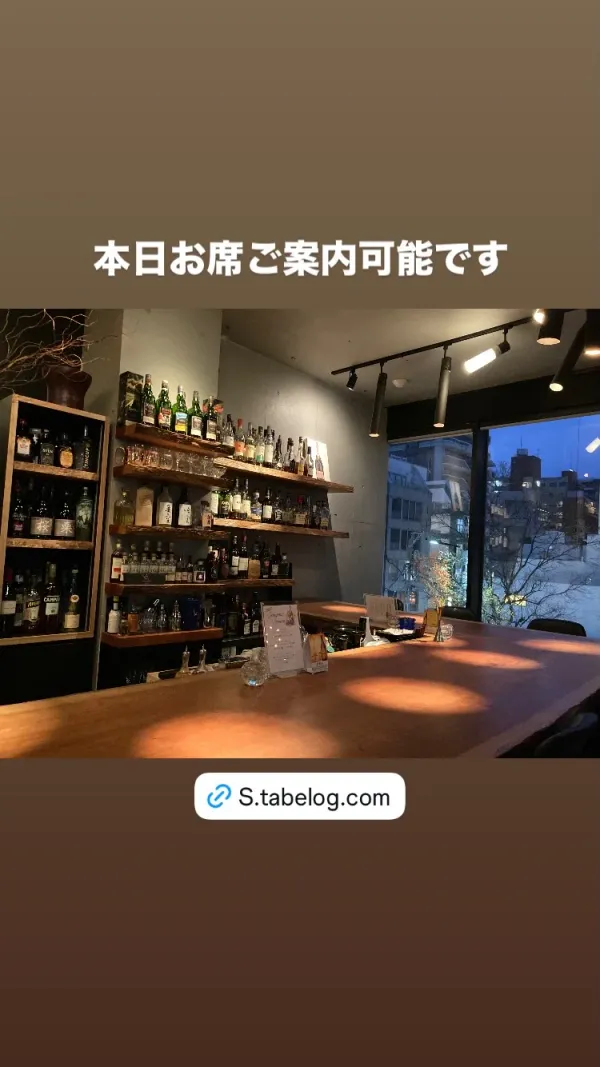 긴자 사카바 마루다이 다이묘 사진 2