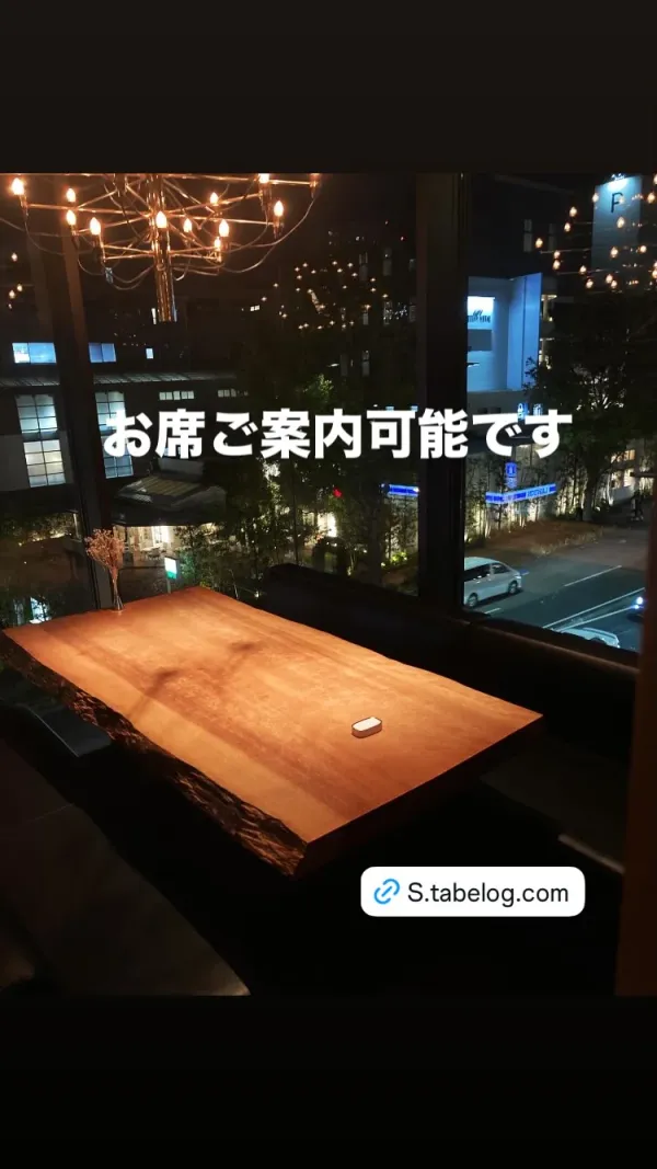 긴자 사카바 마루다이 다이묘 사진 4