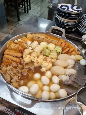 탄가우동