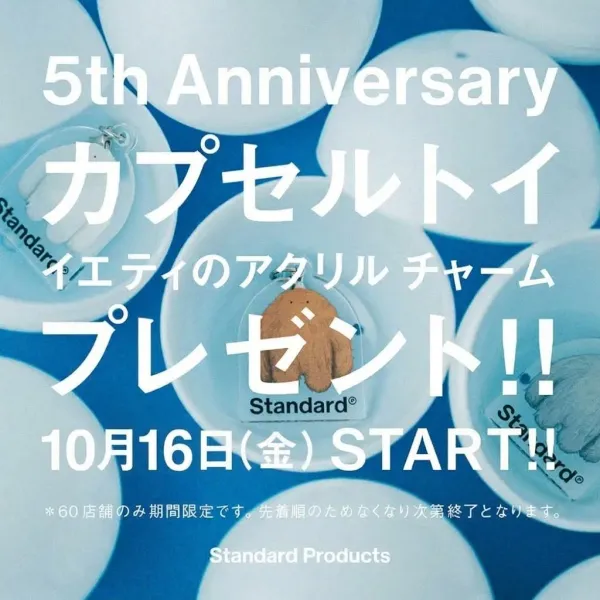 Standard Productsの写真5
