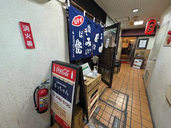 Sacchanの写真5