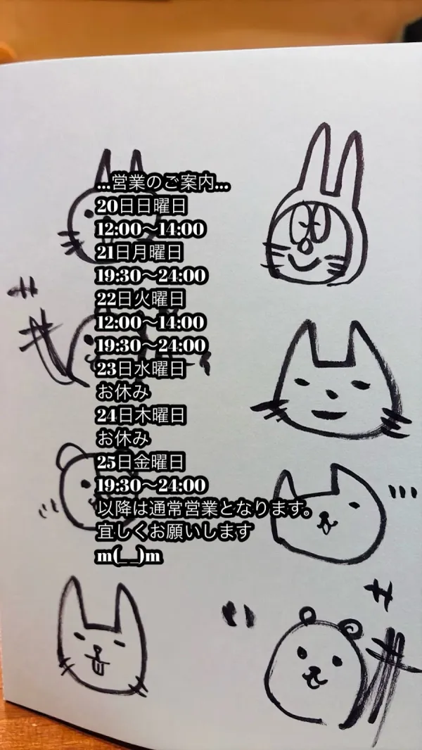 きしめんのきじやの写真5