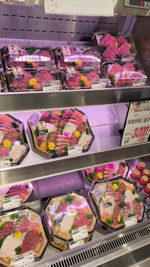 본레파스の写真2