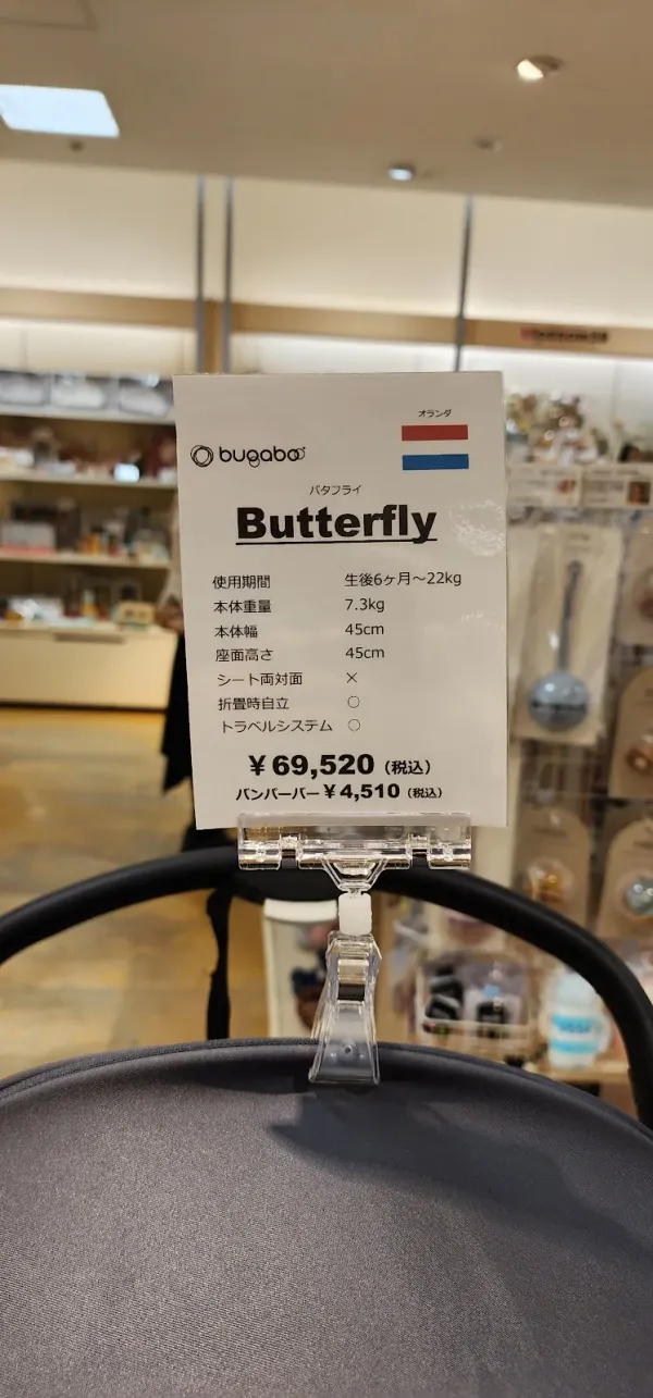 Blossom39 岩田屋本店の写真3