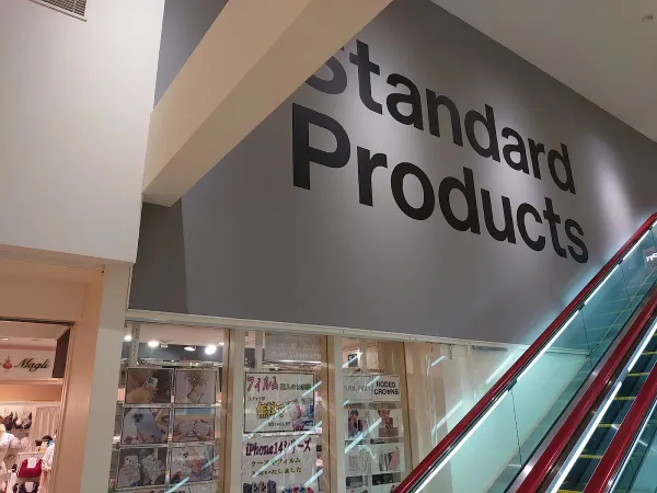 Standard Products 梅田エスト店の写真4