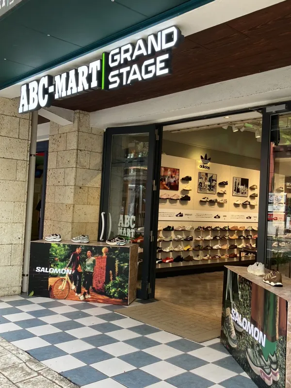 ABC-MART Fukuoka Nishidori Shopの写真2