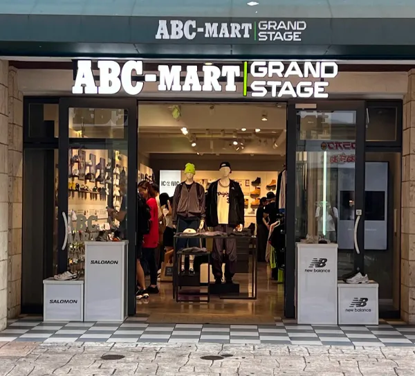 ABC-MART Fukuoka Nishidori Shopの写真3