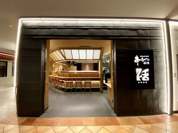 Kushikatsu Restaurant KATSU Shinsaibashi Parco, photo 3