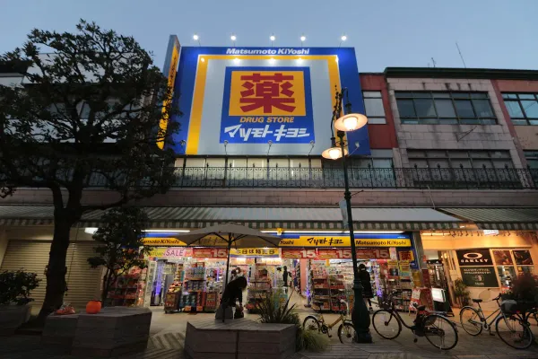 Matsumoto Kiyoshi Gofukuchoの写真2