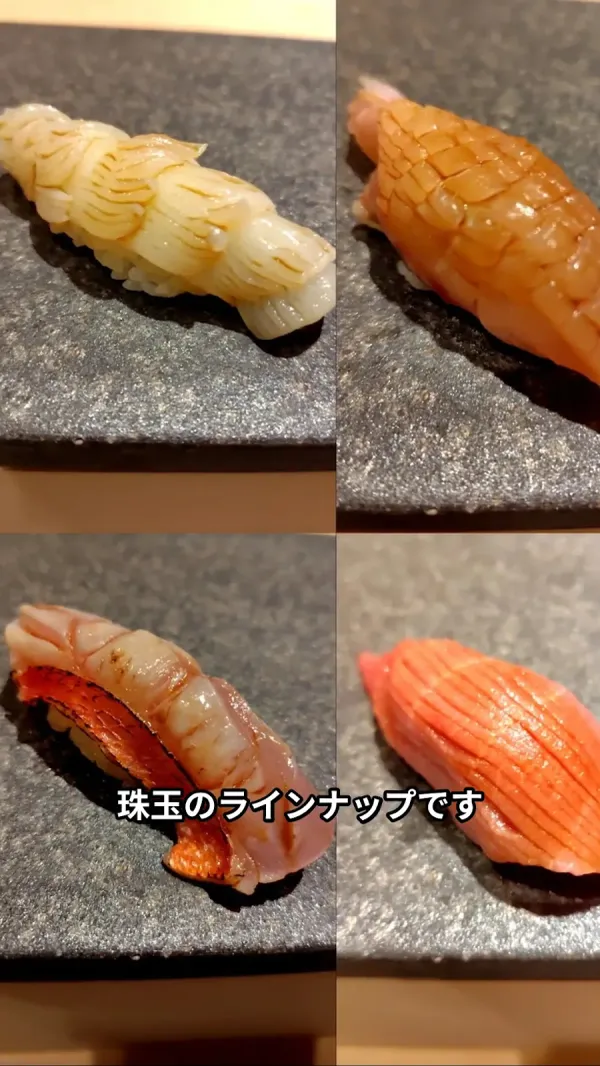 스시 키와미の写真4