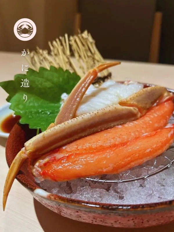 Crab Restaurant Kanikanijoの写真4