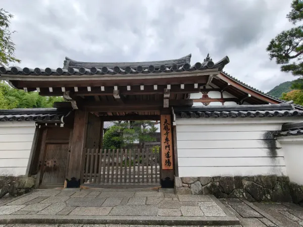 천룡사 북문の写真2