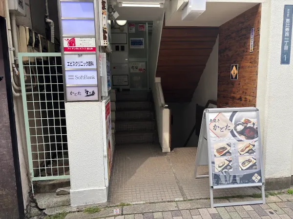 Sumiyaki Kadotaの写真5