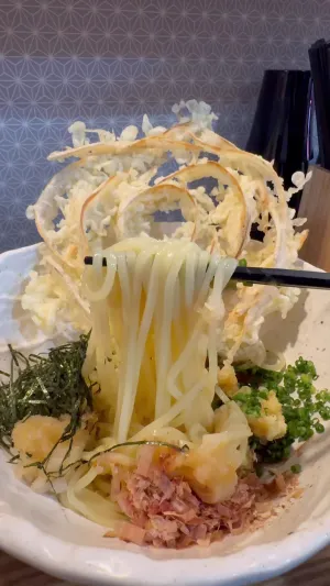 Udon Issho