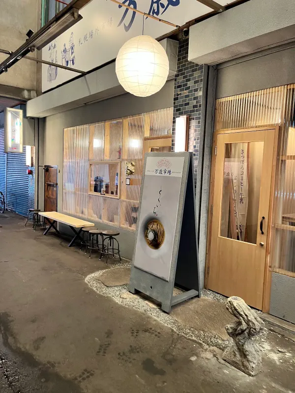 とくいち Nouilles Japonaiseの写真4