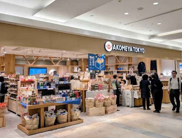 AKOMEYA TOKYO ルクア大阪の写真2